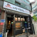 반송동131 이미지