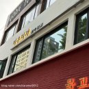 용산-57 | 용산 고기집 추천 한우 갈비살 맛있는 미우미가 용산 솔직 후기 용산 콜키지프리