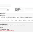 체인지레이디 이미지