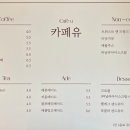 카페유 - 통영시 해미당1길 16 | 카페유