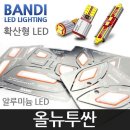 반디 - 고양시 덕양구 마상로107번길 8 | 반디
