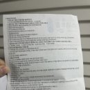 꼼꼼약국 이미지