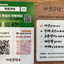 구낙 이미지