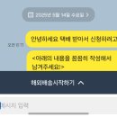 더블유앤엠