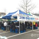 원고잔공원1 이미지