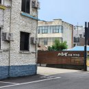 미라보모텔 이미지