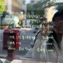 몬돌이 김밥 이미지