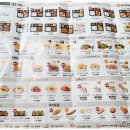 한솥도시락부산지사동점 이미지