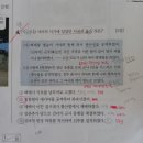한국사능력검정시험]제74회 한능검 결과+합격률+응시 후기