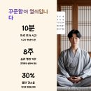 스트레스와 정신건강 이미지