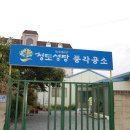 청도페인트 이미지