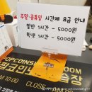 케팝코인 노래연습장 이미지