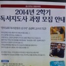 총신대학교 이미지