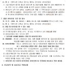 고덕전기 이미지