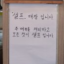 쉬리돈까스 이미지