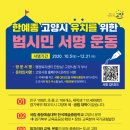 한국예술종합학교 이미지