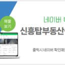 양진공인중개사사무소 이미지