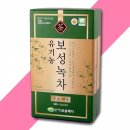영농조합법인 보성제다 이미지