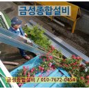 신용종합철물 이미지