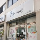 꽃담케이크 이미지