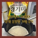 오성유통 | 쌀10kg 고민 끝! 윤기·찰기 미친 오성쌀 4kg 경기미 후기 (보쌈·감자밥·냉동밥까지)