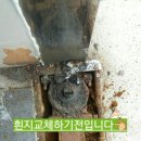 동아주유소 이미지