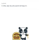 서울 살이 2주차
