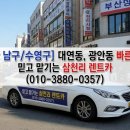 남천카써비스 이미지