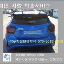 이웃자동차유통서비스협동조합 네이버블로그