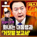 백여사포차 이미지