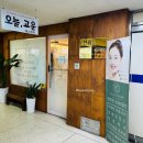 안산 원곡동 바디마사지 오늘, 고운 에스테틱 관리 후기