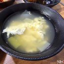 해물너찜했어 - 창원시 마산회원구 | 해물너찜했어