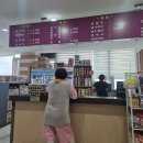 병점불한증막사우나 이미지