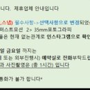 [본식 스냅 계약 후기] &#34;니로스냅&#34; 계약 후기, 라시따시어터, 밝은 홀