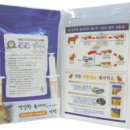 (주)매그닛 이미지