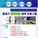 충남2태권도장 이미지