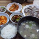 하남돼지집 충남홍성점 | 충남 홍성 먹거리 홍성 소머리국밥 맛집 가성비 좋은 식당 홍동집
