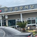 서귀포시축산업협동조합축산물플라자 이미지