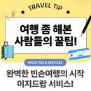 이지지점 이미지