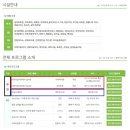 러블리몽 | [공지] 비자휴 입니다.11월 부터 예약 가능하세요