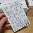교촌치킨화곡본동점 이미지