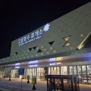 세븐일레븐 서안성휴게소점 | 세종포천고속도로 고삼호수휴게소 솔직 후기, 2025년 12월 개장, 신상 아울렛 느낌 휴게소