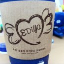 이디야커피충북 - 음성군 대하로 265 | 이디야커피충북