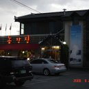 모악농장 이미지