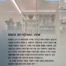 잠실새내역(6번출구뒤) | 잠실 내성발톱 [네일뷰&amp;레푸스 잠실새내역점] 발각질 관리후기