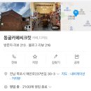 인자왔소
