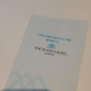 더 낙산호텔(The Naksan Hotel) 이미지