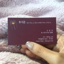 시온약품 이미지