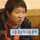 다람제빵소 이미지