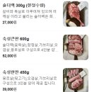 [대전/서구]둔산동 맛집 숙성몽로 고기구워주는집